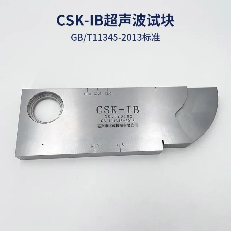 CSK-ZB CSK-IB CSK-1B GB11345-89 ǥ ׽Ʈ 
